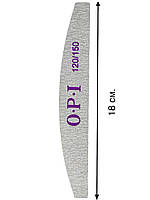 Пилочка для ногтей двусторонняя OPI (лодочка, дуга) 120/150