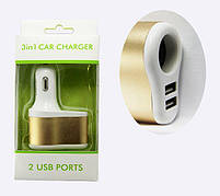 АЗП USB Car Charger 5 V 3.1 A 3 в 1, 2 Ports золотистий