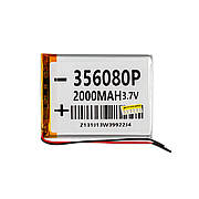 Акумулятор 3.5*60*80 (2000 mAh 3,7 V)