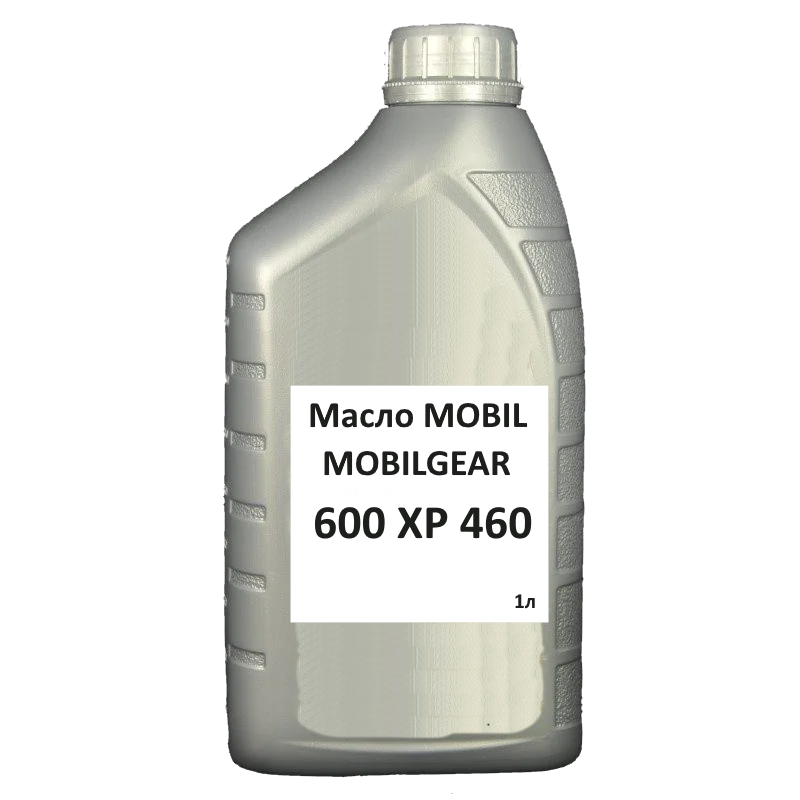Редуктор масло MOBILGEAR 600 XP 460 кан. 1л