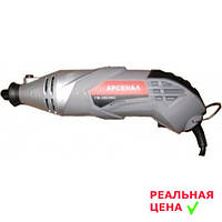 ✅ Гравірувальний набір Арсенал ГМ-200ЭФС