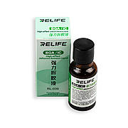 Розчинник для зняття компаунду RELIFE RL-039 (BGA-IC) (30мл)