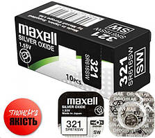 Срібно-оксидна батарейка Maxell "таблетка" SR616SW 10шт/уп
