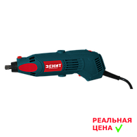 ✅ Гравер Зеніт ЗГ - 250