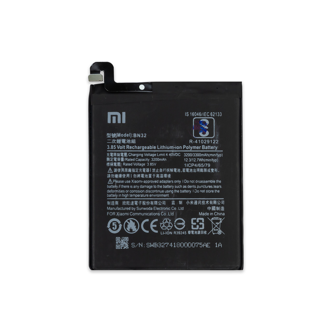 АКБ XIAOMI BN32 Mi8