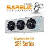 SARBUZ серії SBE