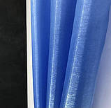 Готовий комплект штор монорей з підхватами 150х270 з тюлем кристалон 400х270 Колір Блакитний, фото 7