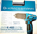 Акумуляторний шурупокрут KRAISSMANN 2500 E-ABS 12/2 Li (Ударний, 2 акумулятори, кейс), фото 10