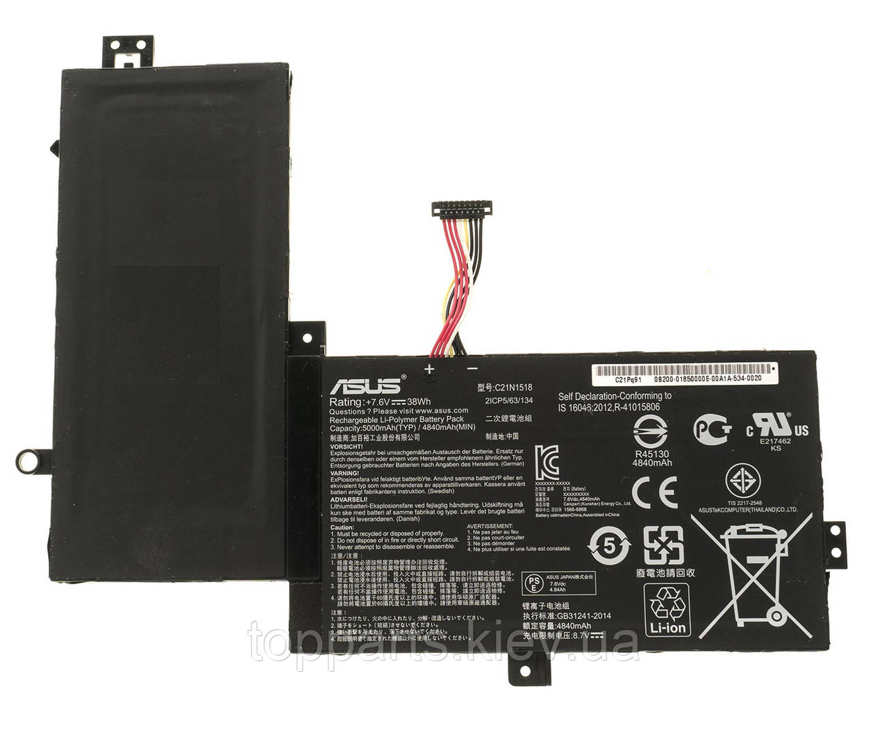 Батарея для ноутбука Asus VivoBook TP501 C21N1518, 5000mAh (38Wh), 2cell, 7.6V, чорна, ОРИГІНАЛЬНА