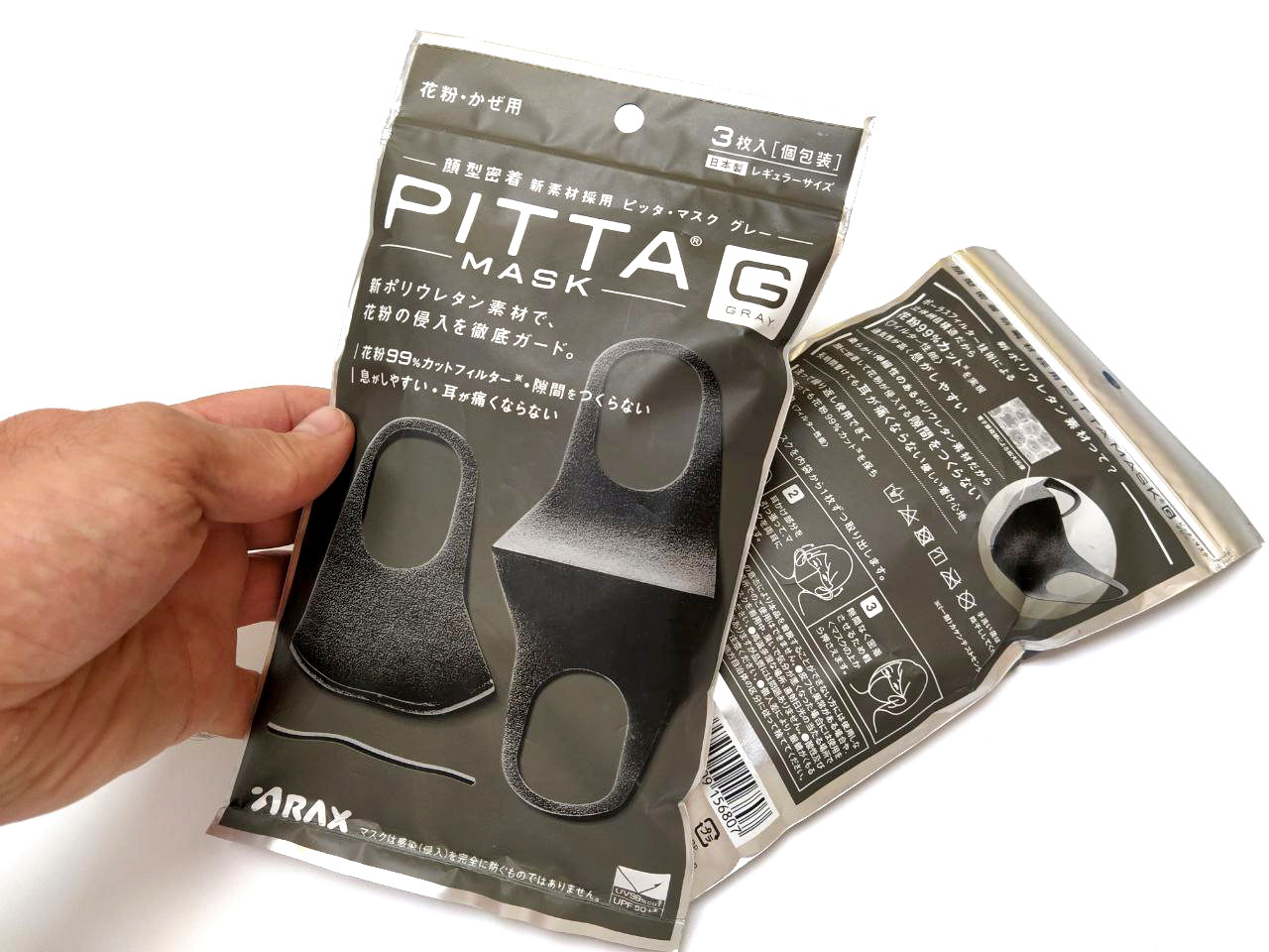 Оригинал! Питта Маска защитная PITTA MASK Япония, ARAX Japan (G) Полиуретановая Маска Питта Купить Поштучтно - фото 6 - id-p1428458691