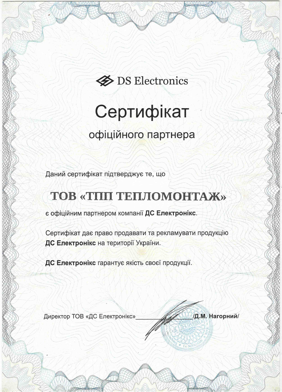 Датчик для терморегулятора DS Electronics R10 (terneor10) - фото 2 - id-p1447250215