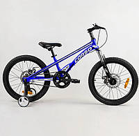 Детский магниевый велосипед 20`` CORSO «Speedline» MG-39427 магниевая рама, дисковые тормоза, дополнительные