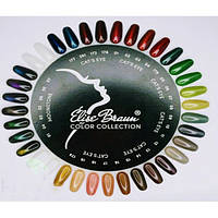 Колекція гель-лаків Elise Braun Cat's Eye (10 мл)