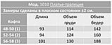 Легка літня сукня-трапеція з квітковим принтом (великий розмір), фото 8