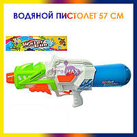 Детское мощное игрушечное водное оружие помповый пистолет M5860, большой водяной бластер автомат белого цвета