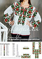 Заготовка для вишивки Сорочка жіноча Маріанна (Буковинська сорочка) (Світ Рукоділля)