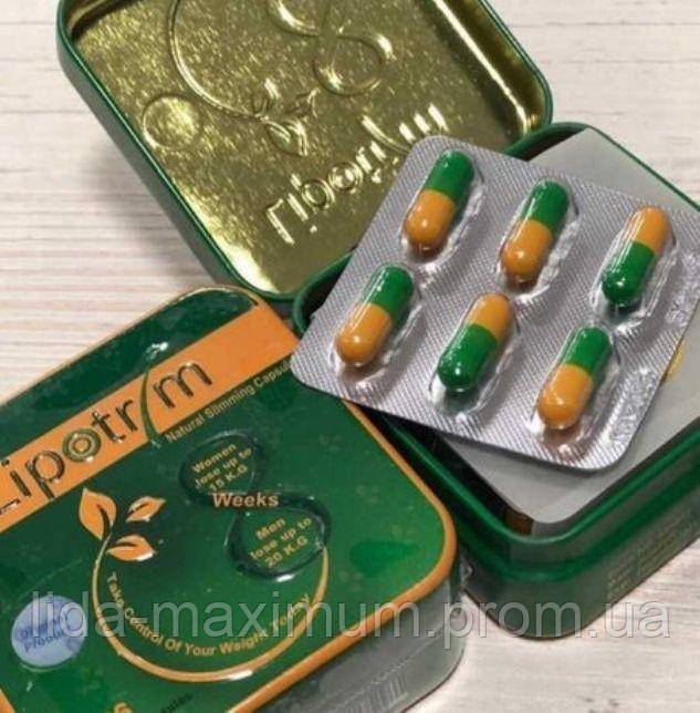 Ліпотрим 36 капсул для Вашого схуднення Lipotrim