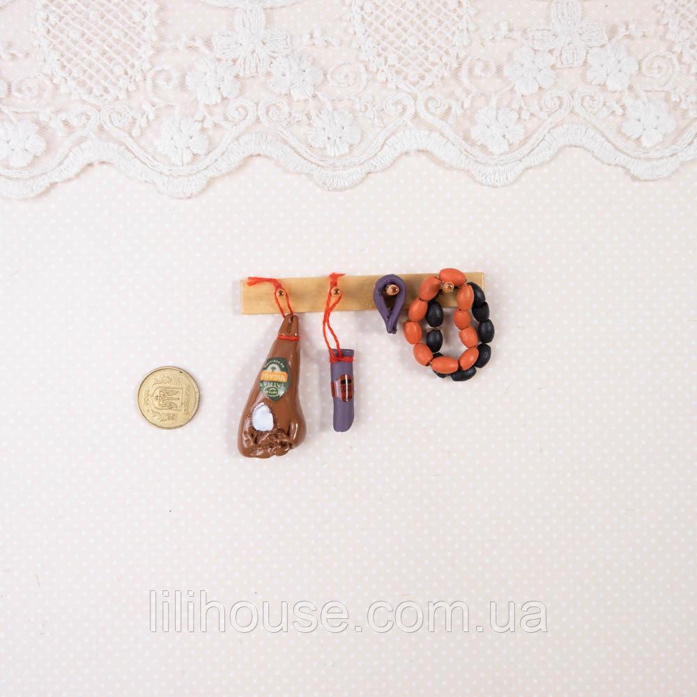 Мініатюрна вішалка з копченостями 6.3 см, фото 1