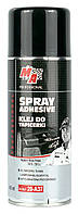 Универсальный клей в аэрозоле Moje Auto (400мл.) 20-A37