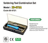 Паяльник-випалювач ZD-972A, 30 W + 19 насадок, фото 2