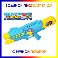 Дитячий великий водяний пістолет бластер із балоном MR0248, іграшка зброя потужний блакитний водний автомат