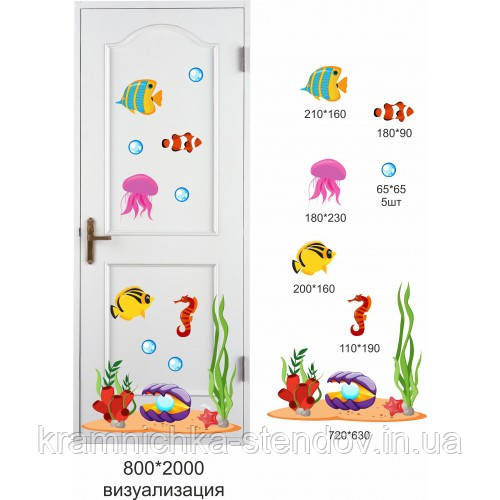 Наклейки на двері для групи дитячого садка або оформлення класу нуш: Перлина, фото 1