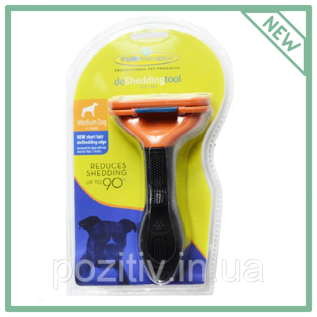 Фурминатор для собак з короткою шерстю Short Hair Medium Dog Tool для короткошерстих собак середніх порід