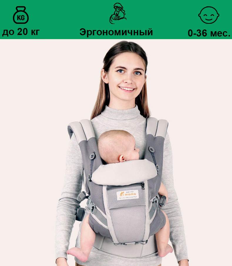 Рюкзак-слінг сумка кенгуру для перенесення дитини Baby Carriers 3-16 місяців 4 положення сірий