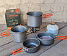 Набір посуду анодованої на 1-2 персони Tramp UTRC-075, фото 2