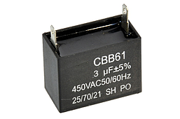 Конденсатор CBB61 3 мкФ 450 V прямокутний, Jyul