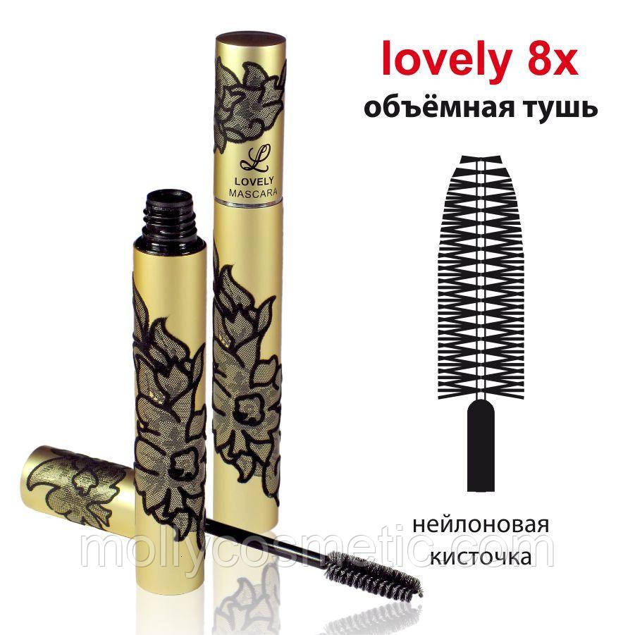 Туш для вій 8х LOVELY maXmaR