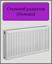 Сталевий радіатор Krakow 300х400 22 тип
