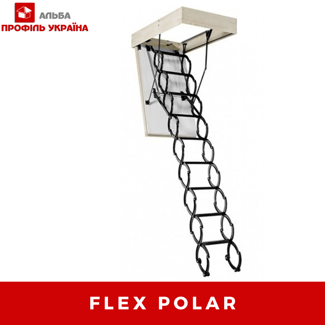 Flex Polar - СХОДИ