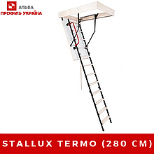 STALLUX TERMO (280 СМ) - СХОДИ