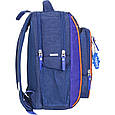 Рюкзак ранець шкільний портфель темно-синій Bagland Школяр 8 л., фото 5