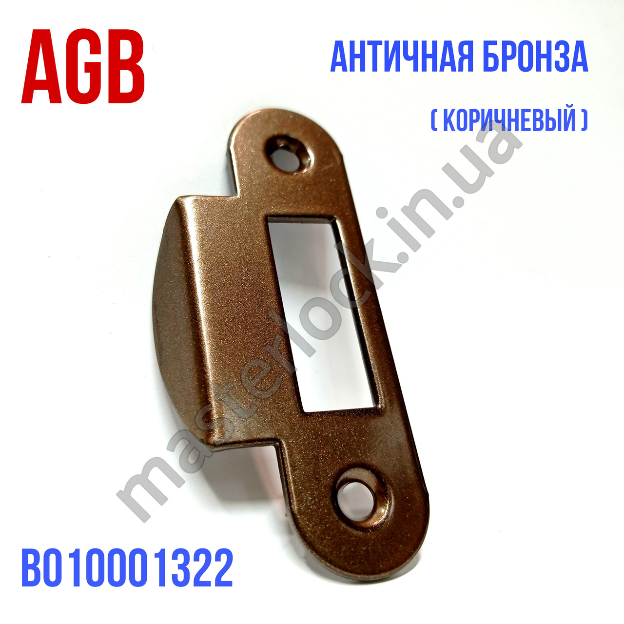 Відповідна планка AGB з відбійником Бронза (коричнева)