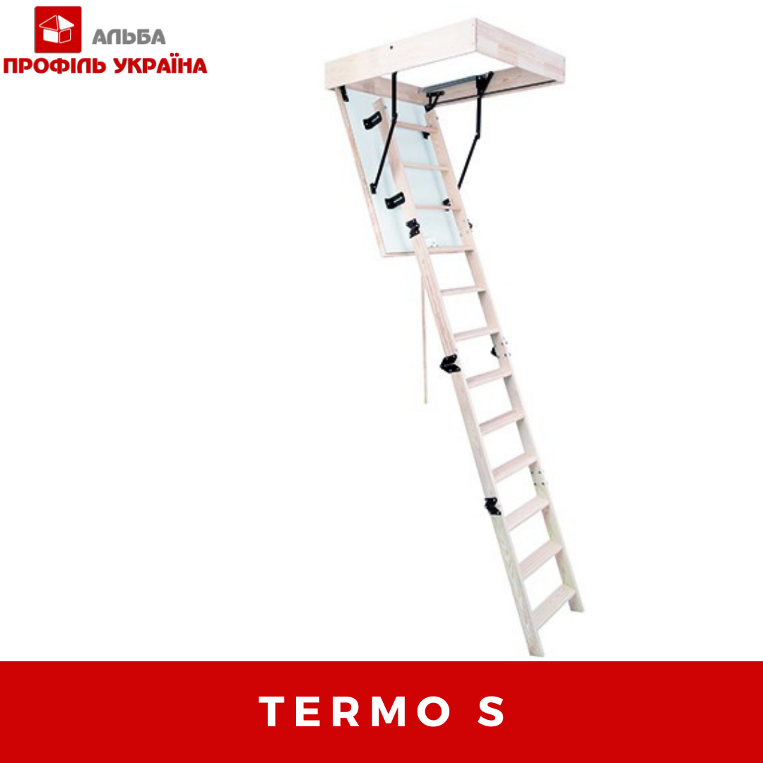 TERMO S/PS (280 СМ) - СХОДИ