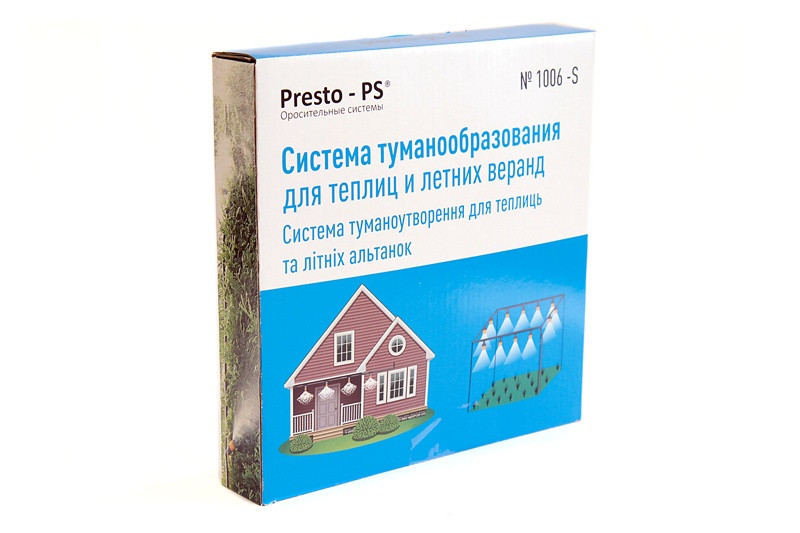 Система туманоутворення (Набір 1006-S) Presto-PS