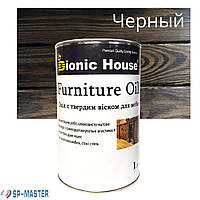 Масло с твердым воском для мебели "Furniture oil" для мебели 1 л Bionic House черный