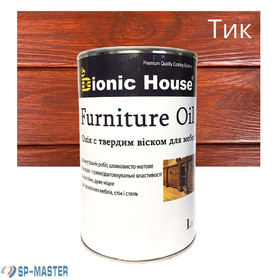 Масло для меблів тік меблева олія "Furniture oil" для меблів 1 л Bionic House