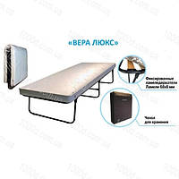 Раскладушка-кровать ортопедическая на ламелях с матрасом и чехлом "Вера Люкс" | Раскладная кровать
