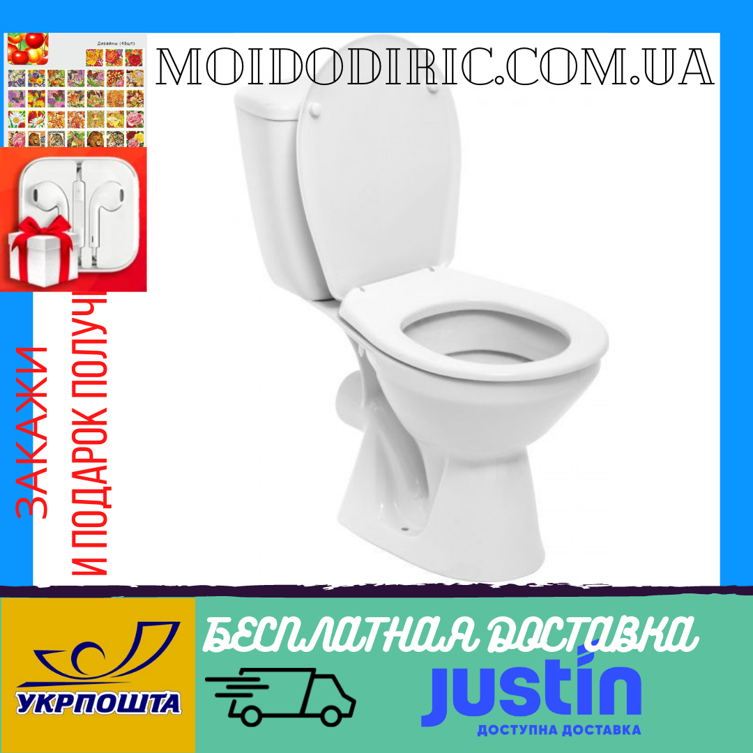 УНІТАЗ-КОМПАКТ CERSANIT MITO GREY 011 + 2 подарунки