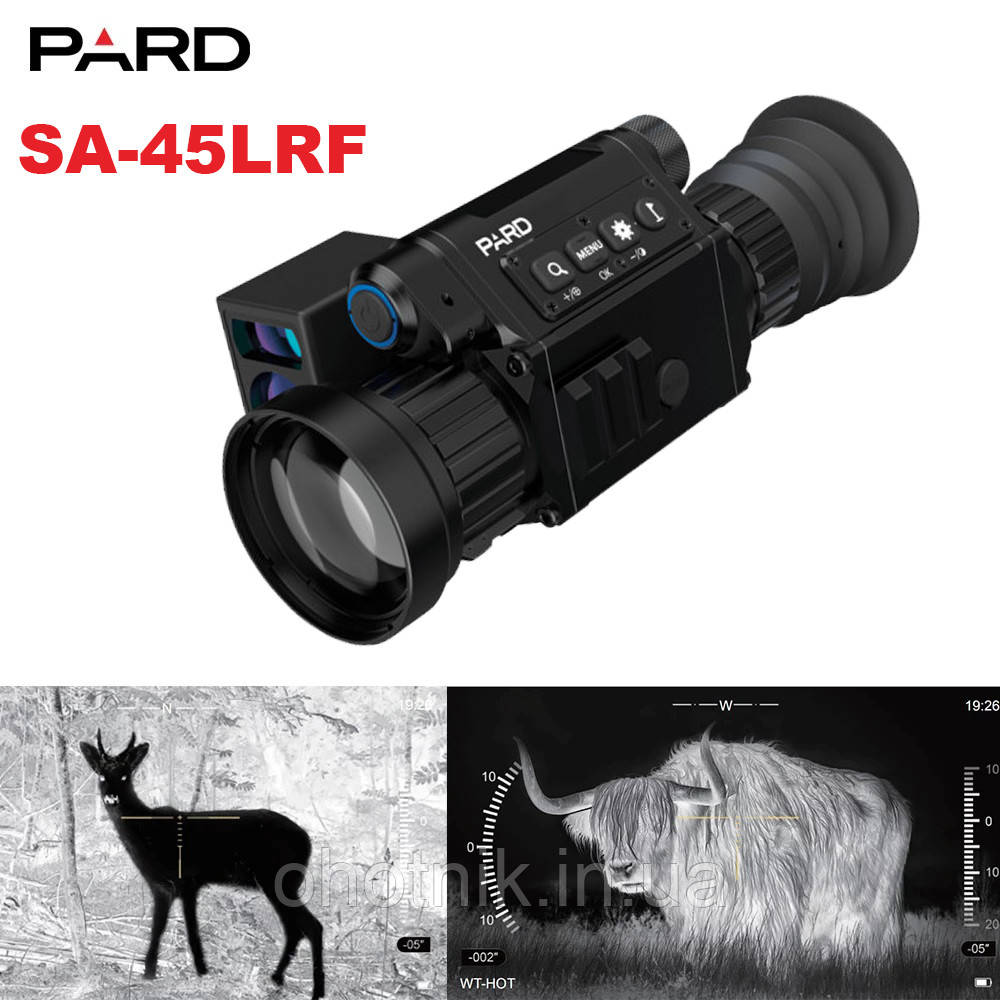 Тепловізійний приціл PARD SA-45LRF