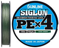 Шнур Sunline Siglon PE x4 150 m (темно-зелений) #0.2 0.076 mm 3lb/1.6 kg
