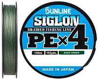 Шнур Sunline Siglon PE x4 150 m (темно-зеленый) #0.3 0.094 mm 5lb/2.1 kg