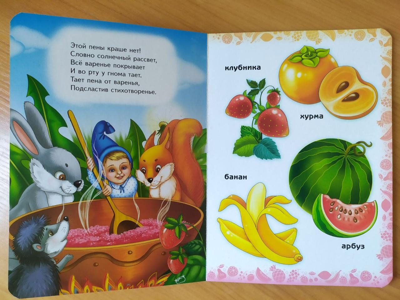 Product image preview