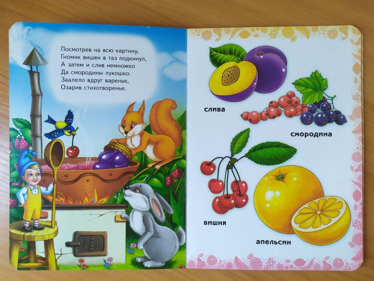 Product image preview