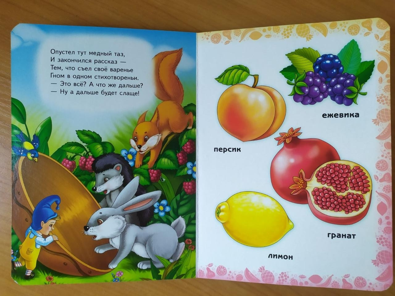 Product image preview