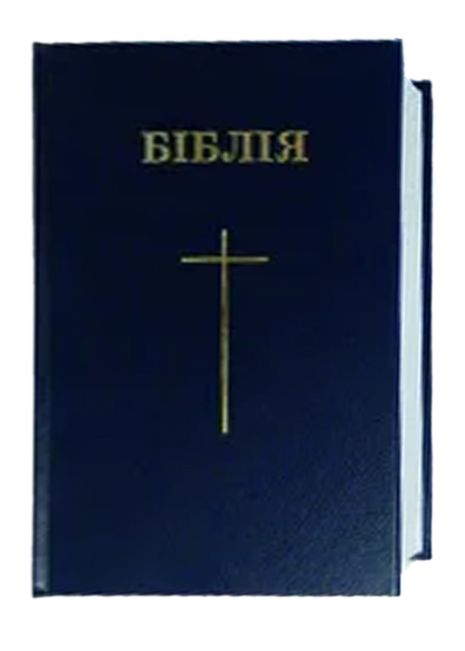 Біблія темно-синього кольору з хрестом, 12х15,5 см, без замочка, без індексів