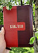 Біблія червоно-бордового кольору, 13х18,5 см, з замочком, з індексами, золотий зріз, фото 2
